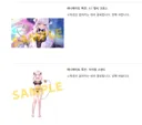 버튜버) 이번에도 특전 양은 애니메이트가 젤 많아보이는데