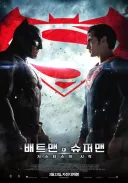 커뮤에서 DC영화 말만 나오게 만든 영화.jpg