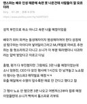 앤드류 가필드 스파이더맨 3편이 못 나온 이유