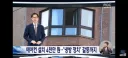 에어컨은 사치품'‥유럽 폭염이 몰고 온 독일 에어컨 이념 갈등