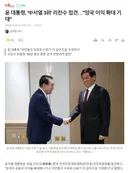 긴급속보) 좌파의 왕.. ㄷㄷㄷ