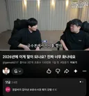 장윤기 사건 올린 감스트 현재 상황 JPG