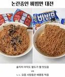 현재 논란중인 비빔면 스타성 논쟁..JPG