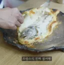 프랑스식 진짜 붕어빵.