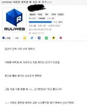 대학생때 야 동을 처음본 사람 ㅋㅋㅋㅋㅋㅋㅋㅋ