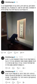 국중박에서 통곡하신 독립운동가의 80대 아들