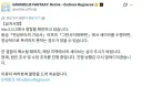 리링크) 일류 리링커들은 하면 안되는 행동