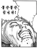 MCU) 아무리 그렇고 그런 관계 아니라고 해봐야