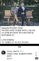 김용민 글에 댓글 남긴 부산돌려차기 피해자 "지옥에나 가라"