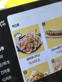 논란의 역전할맥 만원짜리 메뉴
