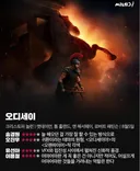 씨네21 오디세이 한줄평.jpg