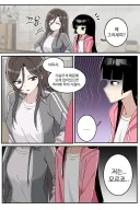 한요일) 가슴 무게때문에 허리에 무리 가는 한요일.manhwa