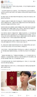 매국 혐한 한국인 유튜버 근황
