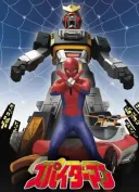 MCU)의외로 마블 공식 작품.