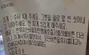 배달원의 청결을 생각해주는 손님