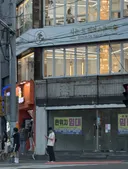 옛추억을 갖고 방문해 보면 깜짝 놀란다는 부산대학교 앞 상황
