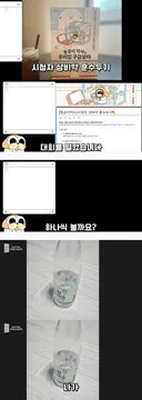 약사 유튜버의 시청자 상비약 훈수두기