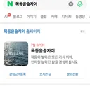 감성 아파트가 나오고야말앗다....