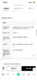화장품업계 양심 뒤진거 같다