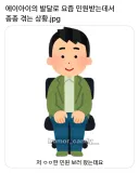 AI의 발전이 불러온 상황.jpg