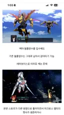 나 요새 자꾸 헛것이 보이는데