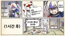 한국한태 두들겨 맞은 일본