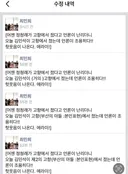 최민희 의원님
