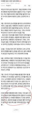 털천지들 여론 작업 그만하렴