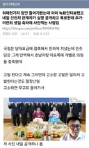 [속보] 내일 큰거 터진다. 마포구 신천지