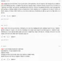 네이트판) 출산 후 너무 자주 아픈 아내