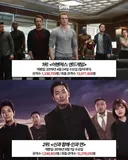 한국 역대 개봉일 최고 오프닝 성적 순위