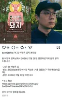 '구제역에서 살아 돌아온 돼지' 허범욱 감독 별세