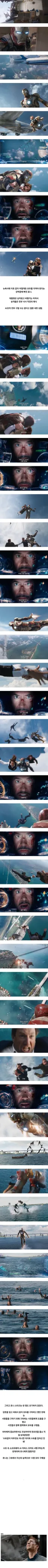 MCU) 토니에게 아주 의미있는 장면