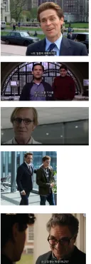 MCU)스포)교수님들 : "우리 피터도 이제 슬슬 결혼 생각 해야지."