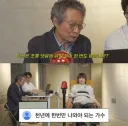 김장훈이 긁히는 악플.jpe