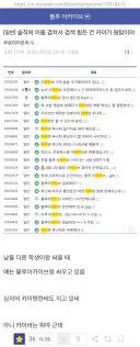 블루아카) 이름 검색하기 어려운 학생 원탑