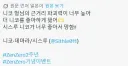[젠레스] 니콜 코스어 누나 호평이 엄청많네
