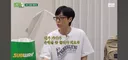 [풍향중] 방송 최초 실시간 세급 납부하는 유재석