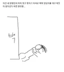 본인의 특이한 자위법 공유하는 달글++썰추가