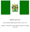 흑인들이 세우고 망한 나라.jpg