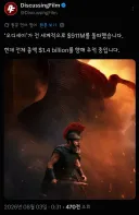 [오디세이], 전세계 9억 달러 흥행 돌파