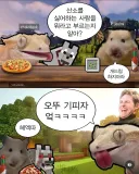 산소를 싫어하는 사람을 뭐라고 부르는지 알아?