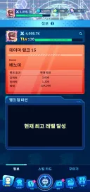 디지몬)디지업 핵안잡겠지?