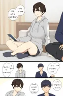 여자로 보이지 않는 여사친 manhwa