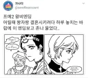 원시고대 성세천하