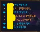 오버워치) 222 빠대로 볼 수 있는 귀한 장면