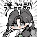 명조)청린모 쓰려고 모니에 뽑았는데 1돌 필수임?