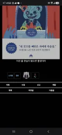 얘는 뭔데 추천 막고있음