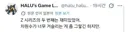 슈로대)파계편 재밌게 한 유저들도