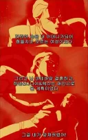 건담) 아무로에게 감정선이 폭발하는 샤아